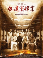 电车上的绝对诱惑